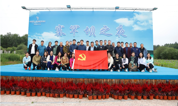 28圈体育集团总部组织开展主题党日暨团建活动