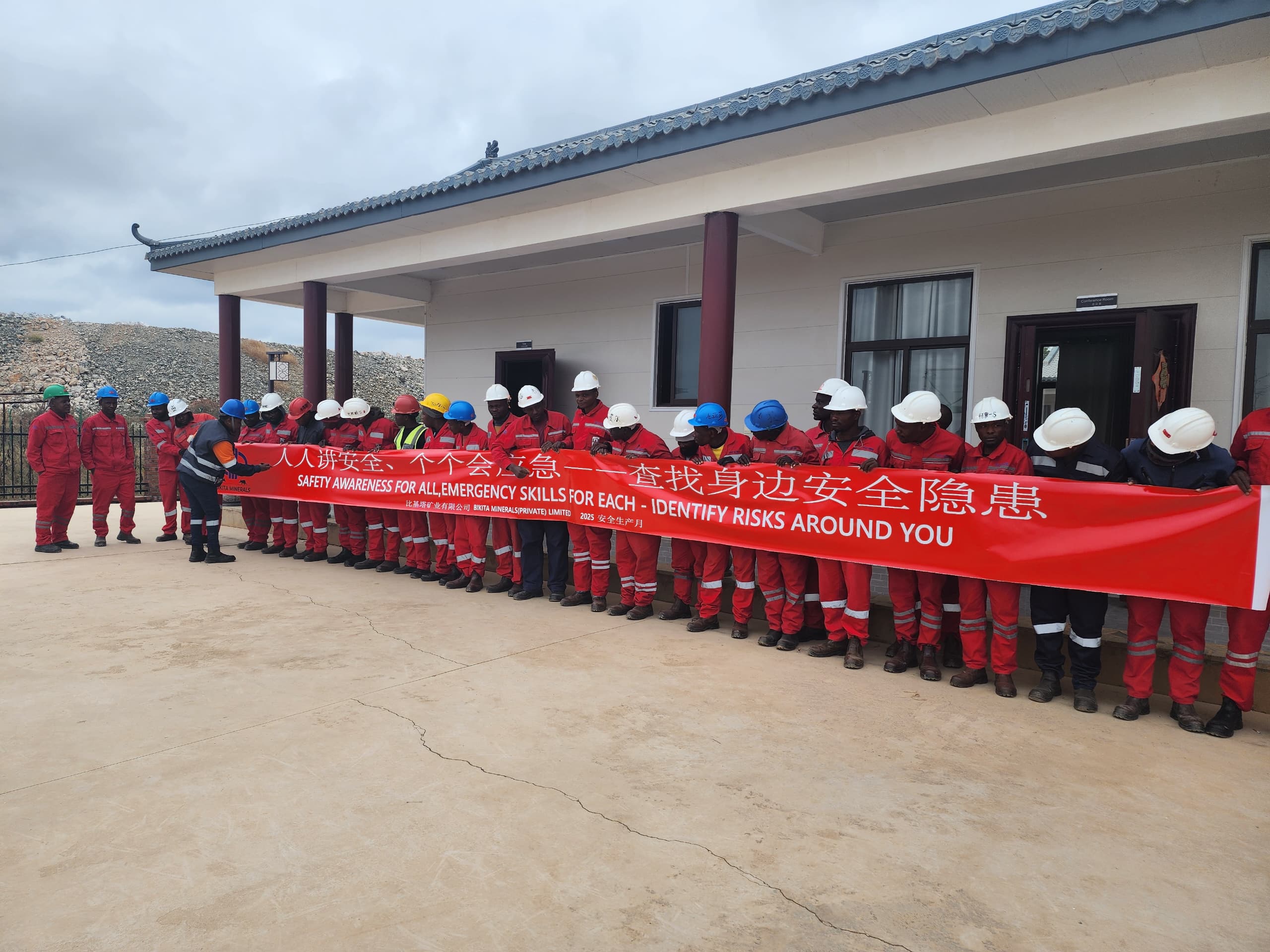 强化安全责任意识 筑牢矿山安全防线｜28圈体育Bikita矿业开展2025年&ldquo;安全生产月&rdquo;活动 