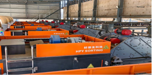 28圈体育Bikita重选厂光学选矿项目竣工投产